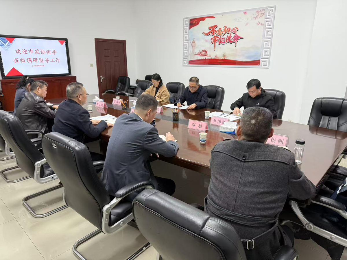 市政协副主席卢永明视察重点民生实事 “强化创业就业扶持”工作