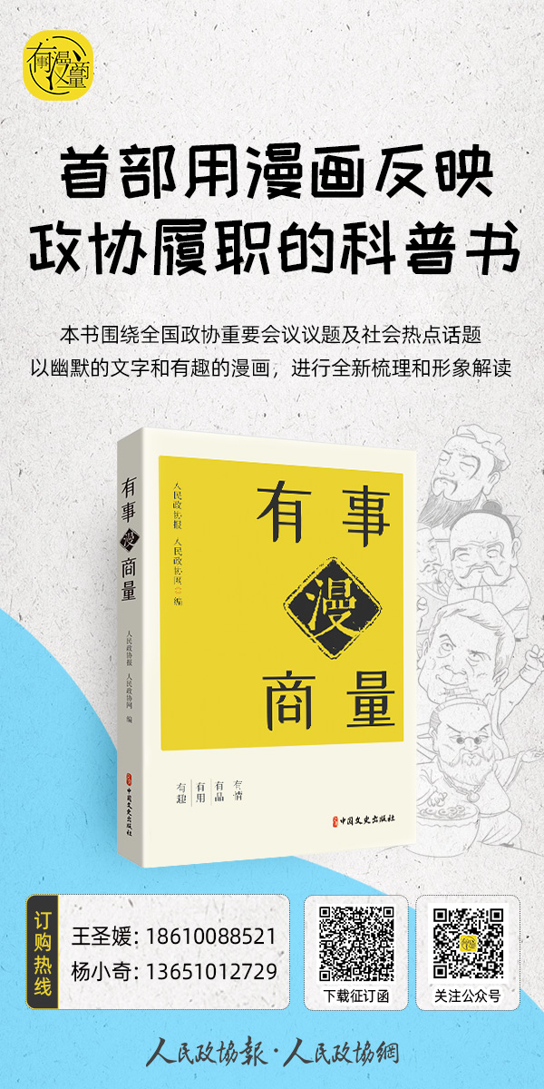 微信图片_20230117161556