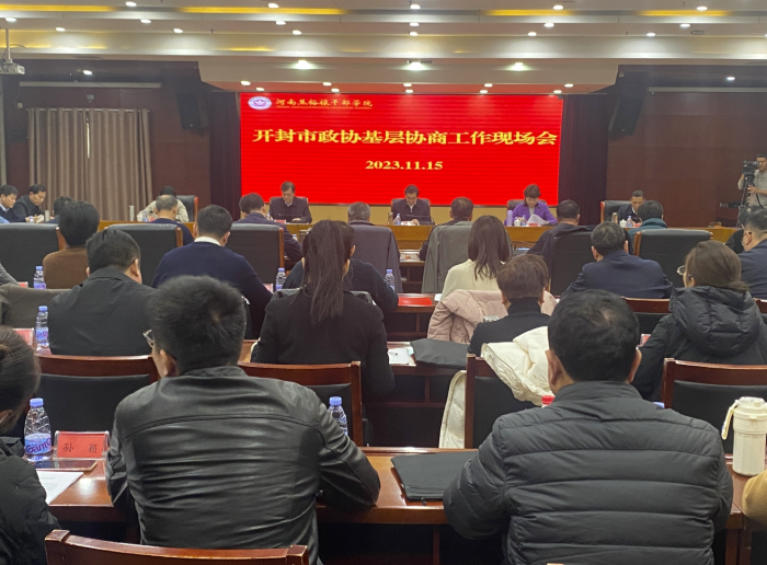 微信截图_20231116081305