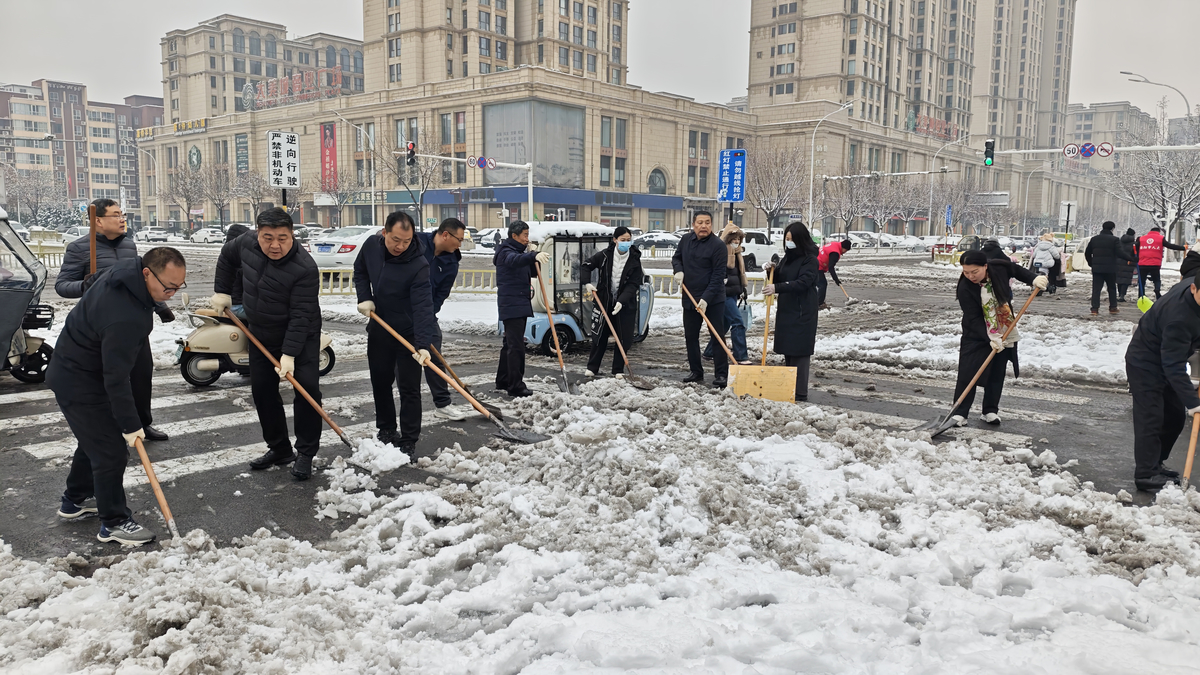 市政协机关开展扫雪除冰学雷锋志愿服务活动
