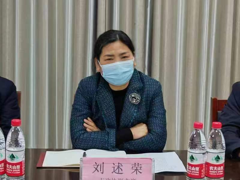 市政协副主席刘述荣带队到鼓楼区走访调研“四个50”企业并现场办公